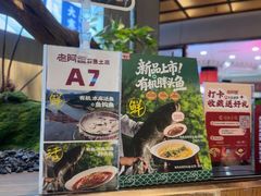 -老阿爸鲜鱼土菜(园区永旺店)
