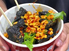 长沙臭豆腐-黑色经典臭豆腐·湖南特产(坡子街店)