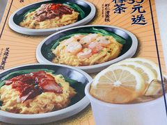 -细拥竹升面(花城汇店)