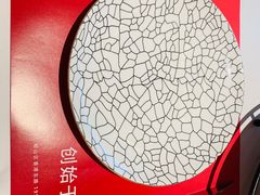-赤火牛排(金狮广场店)