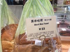 黑米吐司-RiceZone乐食尊纯米面包坊(望京店)