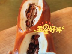 碱水红豆-安上烘焙 ENCHANTE(世纪汇店)