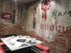 -龙厂长老火锅(抚琴店)