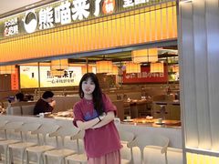 -鹏欣水游城