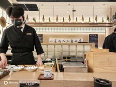 -鮨政·Omakase(万象城店)