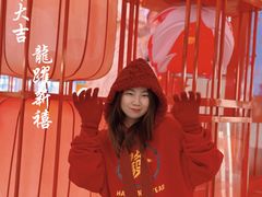 -皇城恒隆广场