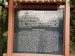 -郑和公园