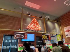 -伽喱博士 Dr.CURRY咖喱饭(太阳宫咖喱店)