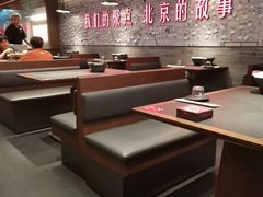 -聚点·北京串(簋街店)