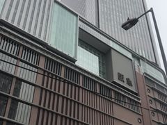 -阪急百货店(梅田总店)