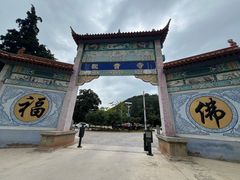 -抚仙湖禄充风景区