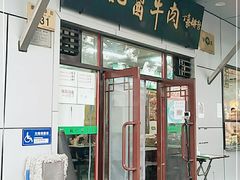 门面-张记酱牛肉(虎坊桥店)