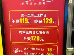 -深海800米海鲜自助(万达广场店)