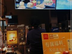 -麦当劳(鼓楼店)
