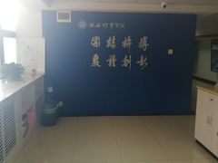 -西安体育学院游泳馆