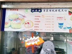 -洪长兴(云南南路店)