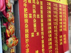 -黎氏老太婆小面馆(临华大厦店)