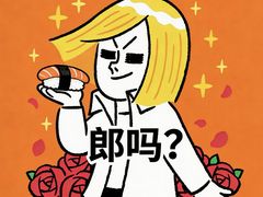 -寿司郎(皇庭广场店)