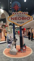 -奈尔宝·儿童乐园·亲子餐厅(鄞州万达店)