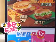 -麦当劳(领展中心城店)