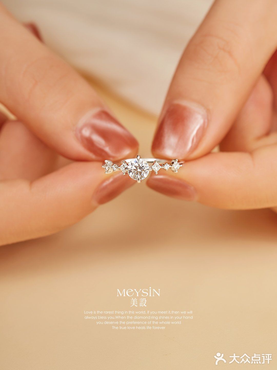 脑洞大开，我们把七星连珠做成钻戒啦！