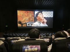 -博纳国际影城IMAX(中央大道店)