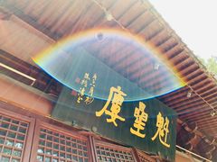 -魁星楼