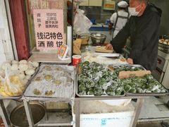 餐具摆设-钱记包子糕团