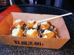 -品腐记·豆腐王朝(老门东总店)