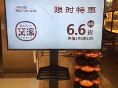 -窑滚面包专门店(马鞍山金鹰店)