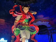 -青岛东方影都融创电影世界