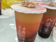 -八婆婆烧仙草(中山路店)
