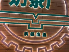 -洪都大拇指(洪都店)