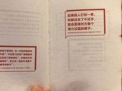 -西西弗书店(城西银泰城店)