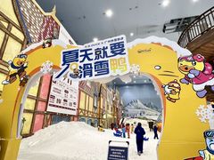 -广州热雪奇迹