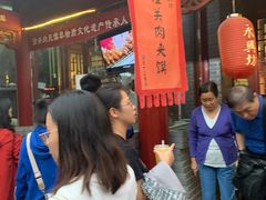-潼关肉夹馍(永兴坊店)
