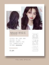 -mood理容店
