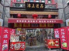 -古文化街旅游区
