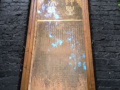 -成都武侯祠博物馆