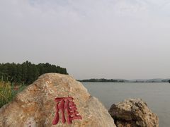 -东湖落雁景区