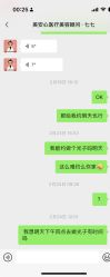 -美安心医美·美迪迈黄金微针·美拉美医疗美容