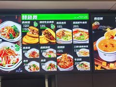 -魏家凉皮(西安秋林宏业商厦店)