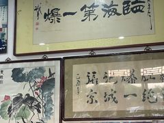 -东兴顺爆肚张