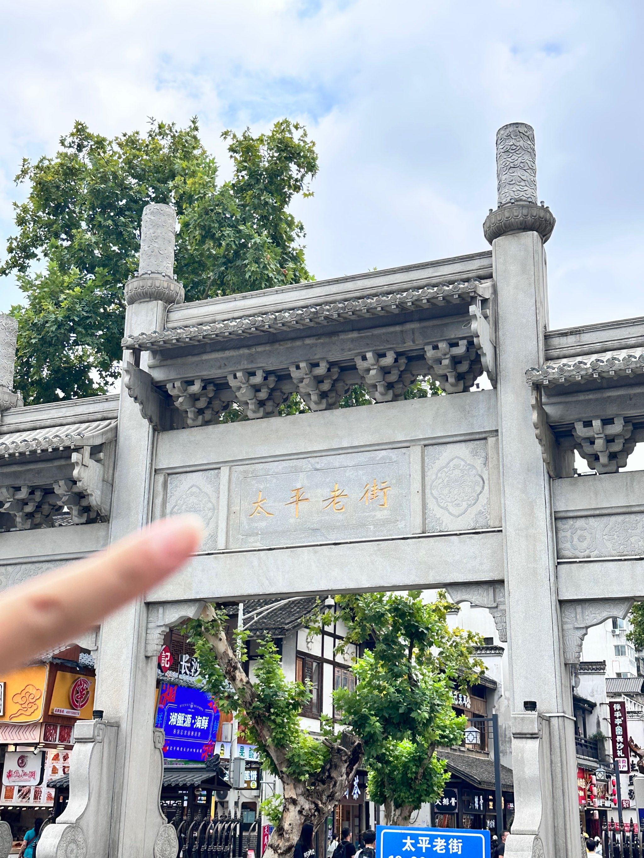 来太平老街怎么能错过呢?