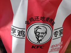 -肯德基(嘉善路地铁站店)