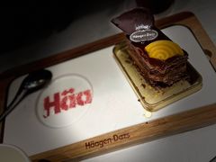 -哈根达斯(皇城恒隆广场店)