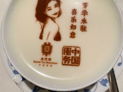 -北京宴(华贸购物中心店)