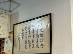 -丁记面馆(凤凰店)