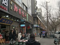 -郑家包子牛肉拉面(尚勤路店)