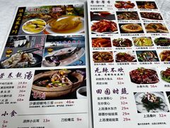 -成惠食府(赤岗店)